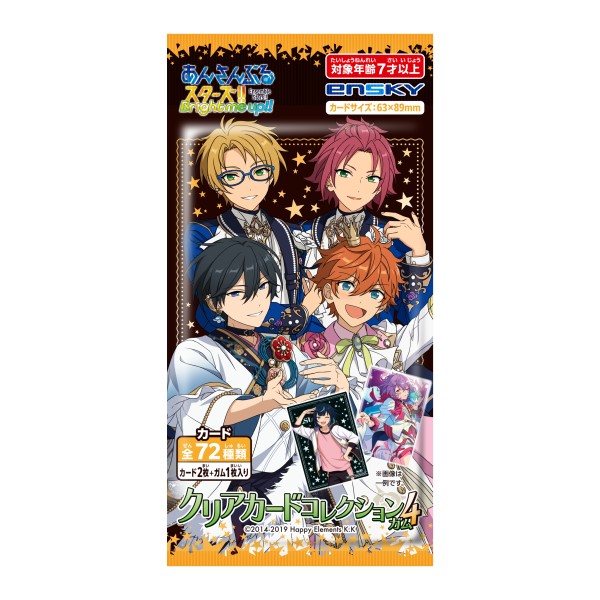 あんさんぶるスターズ!! クリアカードコレクションガム4【1BOX 16パック入り】
