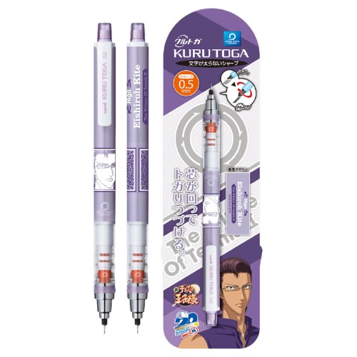 新テニスの王子様クルトガ 3 跡部景吾 商品情報 株式会社エンスカイ