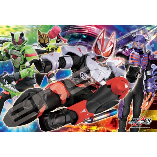 仮面ライダーギーツ ジグソーパズル108ラージピース【最後に勝つのは俺だ】108-L786