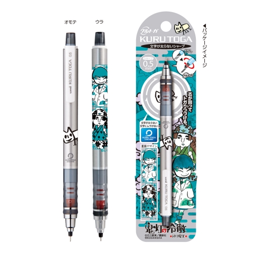 鬼灯の冷徹筆ペン 4 金魚草 商品情報 株式会社エンスカイ