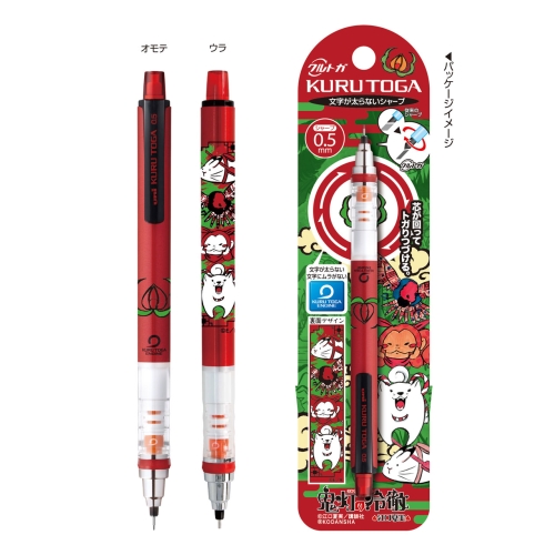 鬼灯の冷徹筆ペン 4 金魚草 商品情報 株式会社エンスカイ