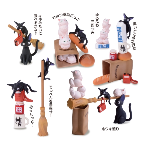 魔女の宅急便 のせキャラ 魔女の宅急便 Nos 28 エンスカイショップ