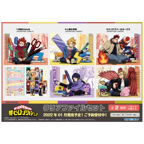 僕のヒーローアカデミア キャラクターハウス キャロル ヒロアカ エンデヴァー ホークス アクスタ2点 Studiodeiure It