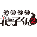 Toilet-Bound Hanako-kun 2