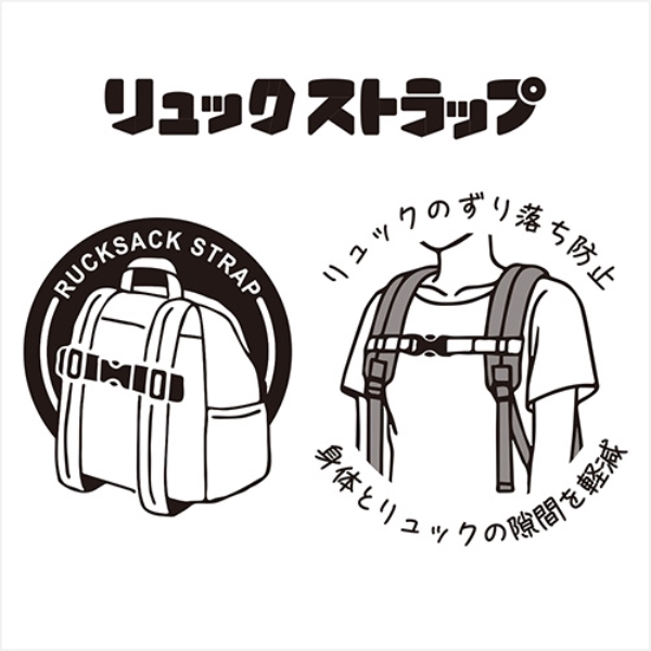 Bt21 リュックストラップ エンスカイショップ Bt21 リュックストラップ エンスカイショップ