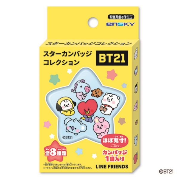 BT21 スターカンバッジコレクション【1BOX 8箱入り】