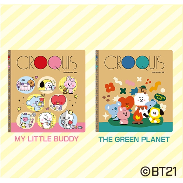 Bt21 クロッキーブック My Little Buddy エンスカイショップ
