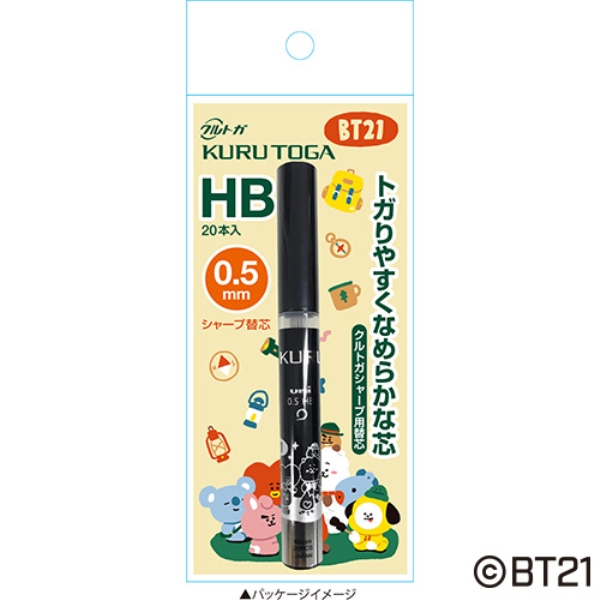 Bt21クルトガシャープ用替芯thegreenplanet 商品情報 株式会社エンスカイ