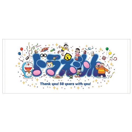 ドラえもん50周年フェイスタオル ドラえもんと仲間たち 商品情報 株式会社エンスカイ