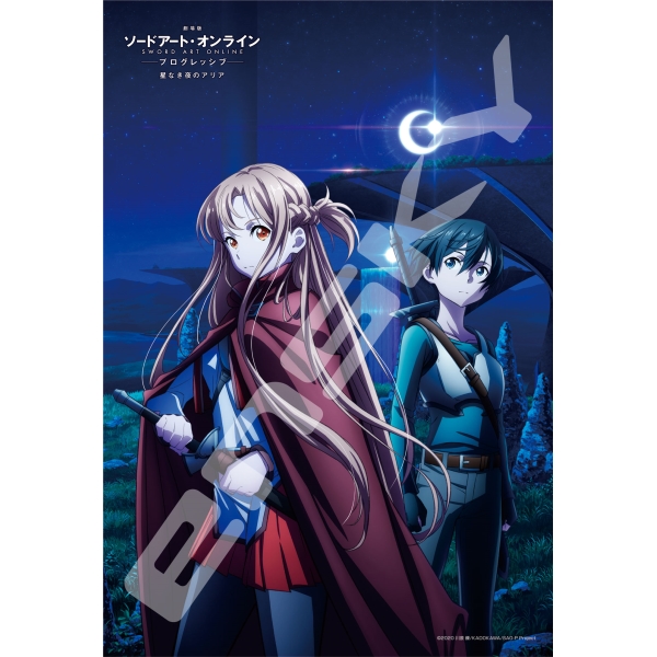 劇場版ソードアート オンライン プログレッシブ 星なき夜のアリア ジグソーパズル300ピース アスナとキリト 300 1787 エンスカイショップ 劇場版ソードアート オンライン プログレッシブ 星なき夜のアリア ジグソーパズル300ピース アスナとキリト 300 1787 エンスカイショップ