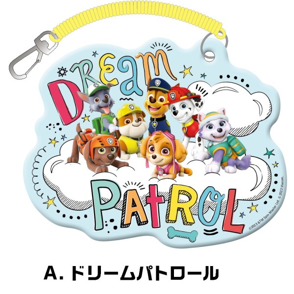 パウ・パトロール まいごふだ入りパスケース /(A)ドリームパトロール