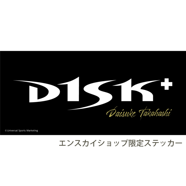 髙橋大輔d1sk 卓上カレンダー 22 Cl 905 エンスカイショップ