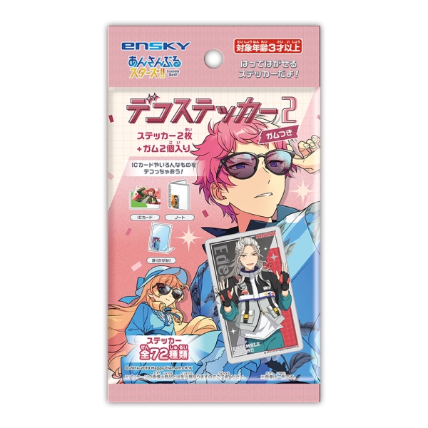 あんさんぶるスターズ!! デコステッカー2 ガムつき【1BOX 20パック入り】