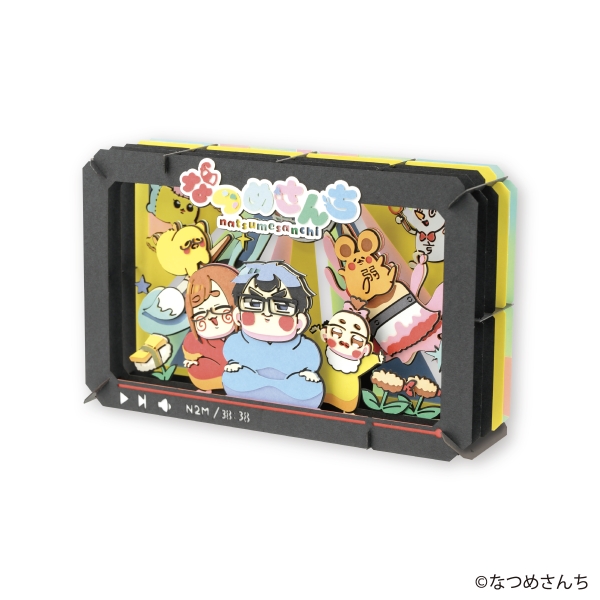 なつめさんち PAPER THEATER(ペーパーシアター) / なつめさんち PT