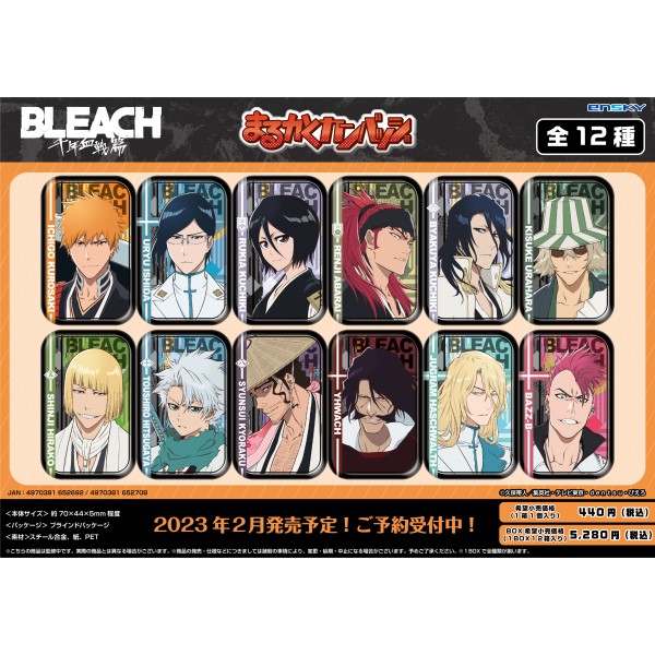 BLEACH 千年血戦篇 まるかくカンバッジ 【1BOX 12パック入り