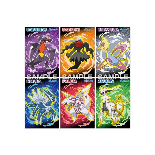 ポケットモンスター ポケモンブロマイドガム【1BOX20パック入り