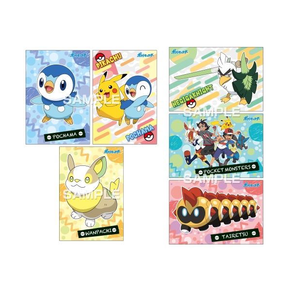 ポケットモンスター ポケモンブロマイドガム【1BOX20パック入り