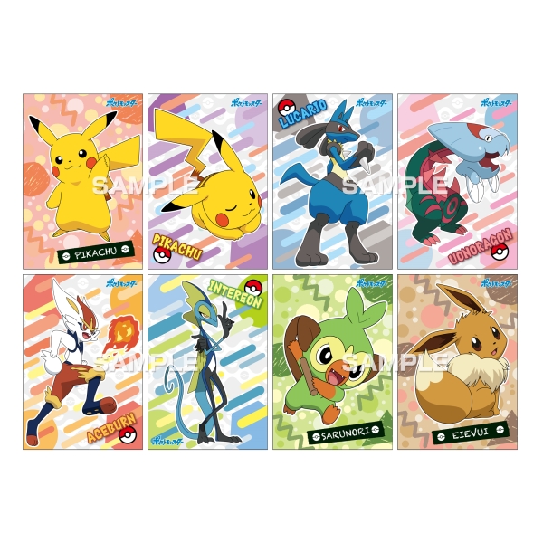 ポケットモンスター ポケモンブロマイドガム 1boxパック入り エンスカイショップ