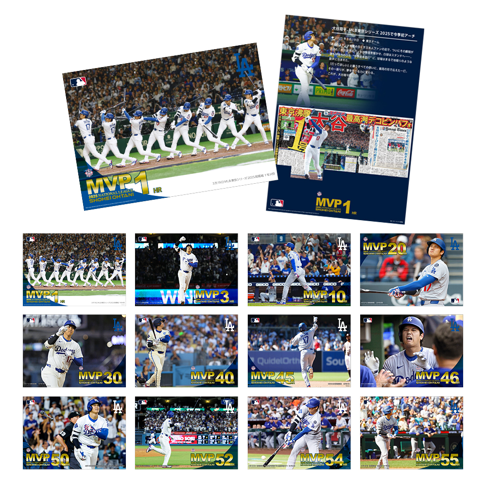 受注生産商品・2次受注】2025 NL MVP受賞記念 大谷翔平プレミアム