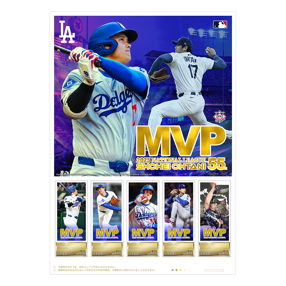 受注生産商品・1次受注】2025 NL MVP受賞記念 大谷翔平プレミアム