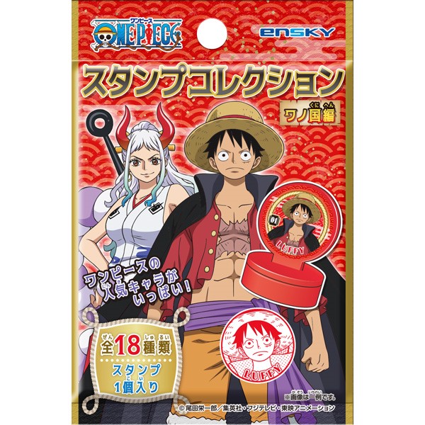 ワンピース スタンプコレクション ワノ国編【1BOX 18パック入り】