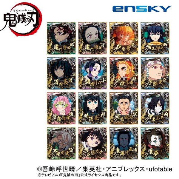 鬼滅の刃 ビジュアル色紙コレクション Scene Shot 1box 16パック入り エンスカイショップ