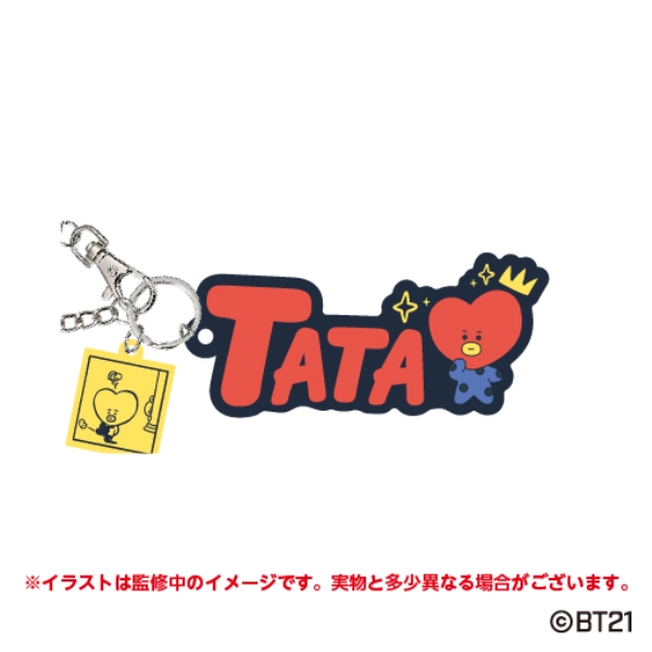 Bt21 ラバーバッグチャーム Tata エンスカイショップ