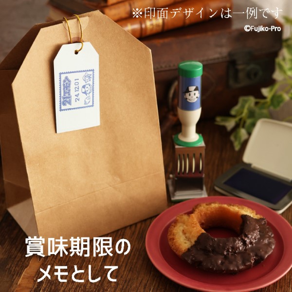 藤子・F・不二雄 生誕90周年記念 日付印 集合 小判型【新品未 藤子・F・不二雄 生誕90周年記念 日付印 集合 小判型【新品未