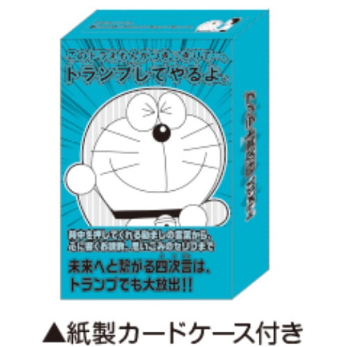 ドラえもん 名言トランプシリーズ ドラえもん四次言 よじげん トランプ エンスカイショップ