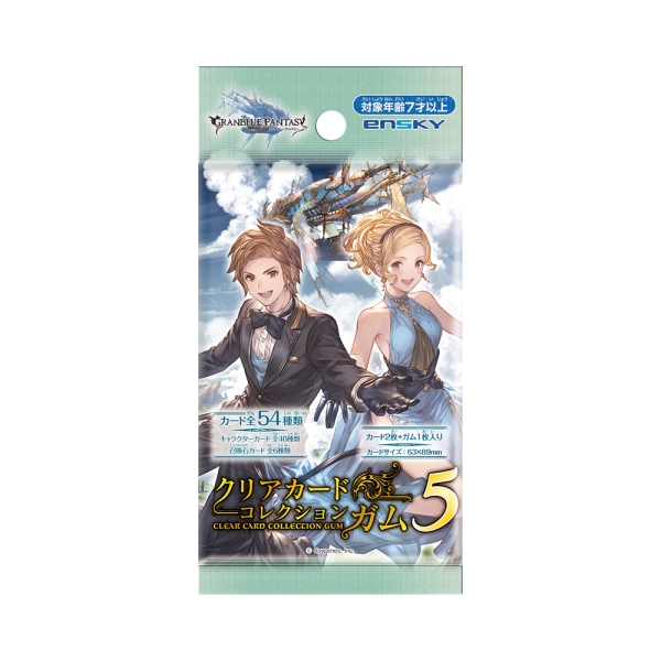 グランブルーファンタジークリアカードコレクションガム5 初回生産限定box購入特典付き 1box16パック入り 商品情報 株式会社エンスカイ