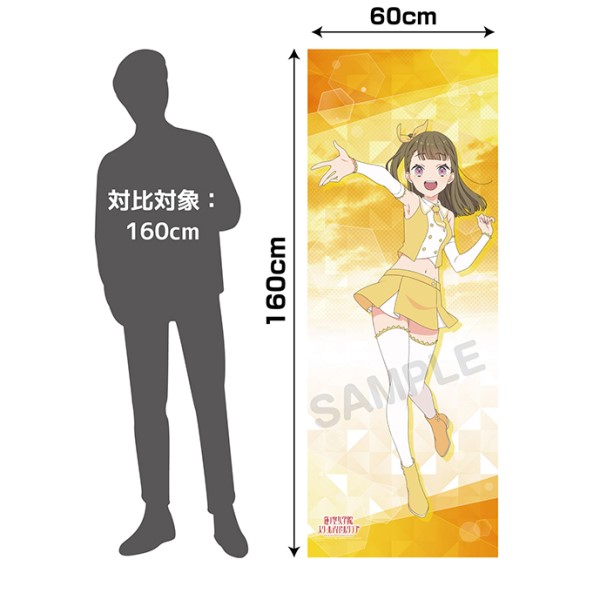 ラブライブ!蓮ノ空女学院スクールアイドルクラブ ビッグ