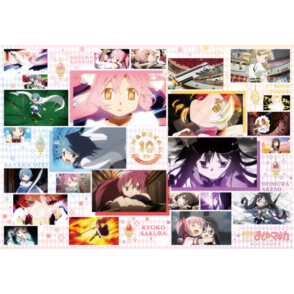 魔法少女まどか マギカジグソーパズル1000ピース Madoka10thanniversary 1000t 194 商品情報 株式会社エンスカイ
