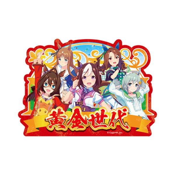 ウマ娘 プリティーダービー トラベルステッカー 4 チームシリウス 商品情報 株式会社エンスカイ ウマ娘 プリティーダービー トラベルステッカー 4 チームシリウス 商品情報 株式会社エンスカイ