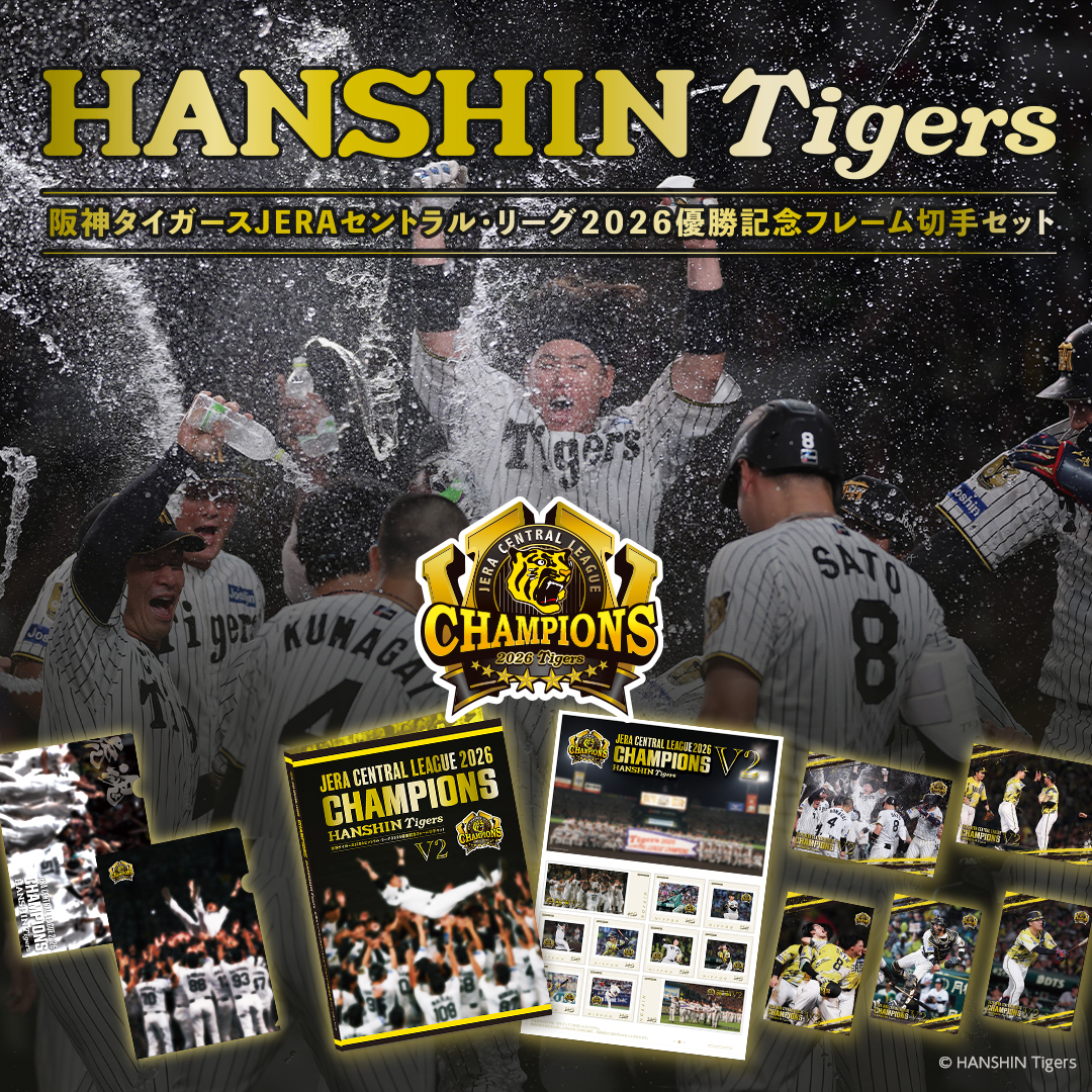 エンスカイ公式通販サイト｜エンスカイショップ