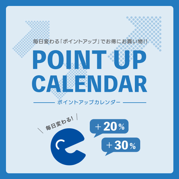 エンスカイ公式通販サイト｜エンスカイショップ