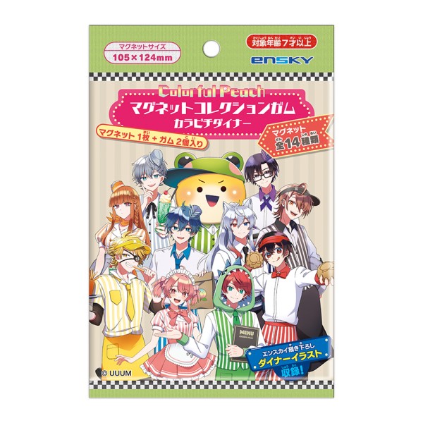 カラフルピーチ マグネットコレクションガム カラピチダイナー【1BOX 14パック入り】