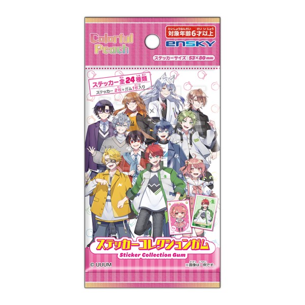 カラフルピーチ ステッカーコレクションガム【1BOX 20パック入り】