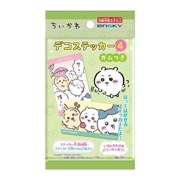 ちいかわ デコステッカー4 ガムつき【1BOX 20パック入り】