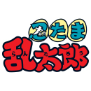 忍たま