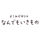 なんもの