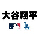 大谷翔平